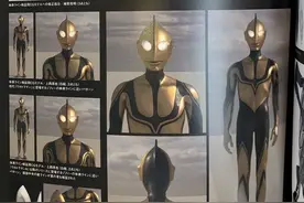 新奥特曼：杰顿设计图公开，完美的生物兵器，eva的既视感图片