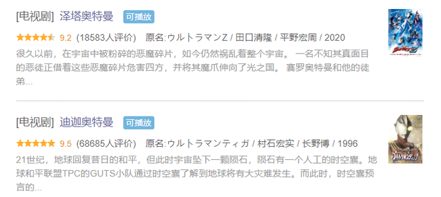 顶级IP，今日上映，他就是我们永恒的光