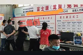 深圳：元宵节，龙华汽车站招工处大量招人，“工价低”做的人少图片