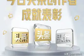 下一个优质创作者就是你图片