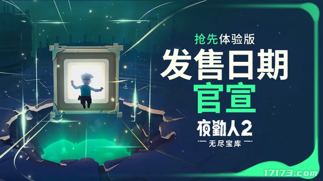 《原神》巨变！引入全新玩法付费体系；网易最火射击游戏上新PVE