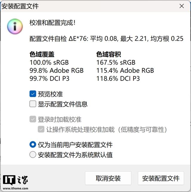 ProArt创16 2025体验：14.9mm薄款身材下的“创作辅助大神”