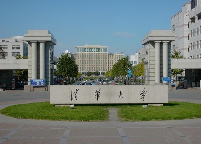 中国十大名校有哪些,中国十大综合性名校 - 冷求网