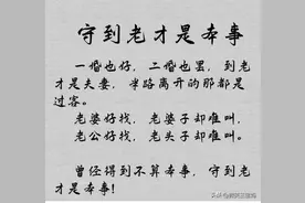 人生除了生死全是小事；没有收拾残局的能力就不要放纵自己的情绪图片