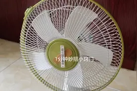 电风扇不管有多脏，套上一个塑料袋，不用拆卸，立马干净焕然一新图片