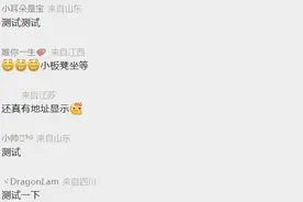 重磅！微信新增小尾巴 IP 显示图片