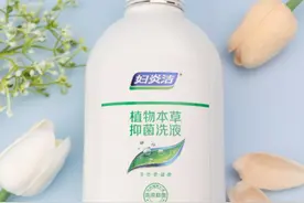 用妇炎洁洗液，私处健康我做主！图片