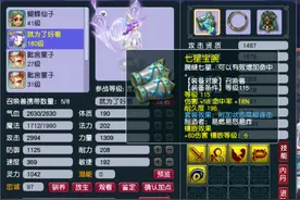 175全力宝宝详解（转）图片