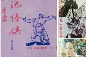金庸小说续书谈（一）《书剑恩仇录》续书之《醉里挑灯看剑》图片