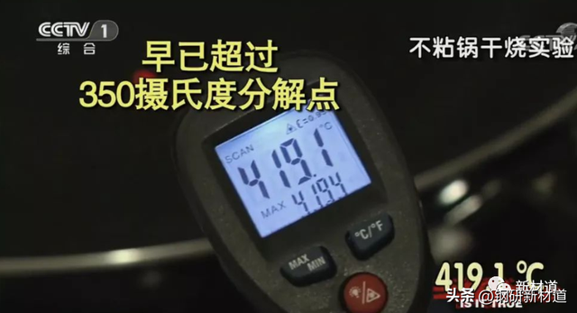 410钢材是食品级的吗（食品接触用不锈钢锅具到底该怎么挑选）