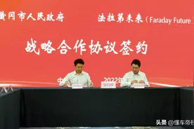 官宣 | 法拉第未来中国总部将落户湖北黄冈，去年三季度已签署协议图片