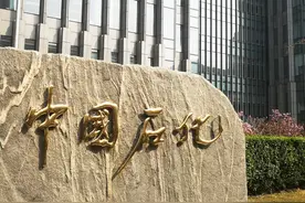 赵东任中国石油化工集团总经理图片