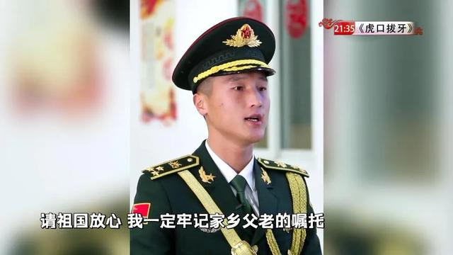 是他,是他,就是他