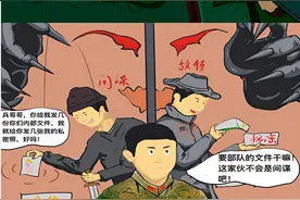 军人上网需谨慎，这“十个要不得”必须认清图片