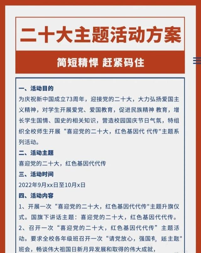 ��ʮ����������