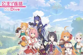 公主连结玩家互喷！动画导演亲自下场！轻松日常还是主线后宫？图片