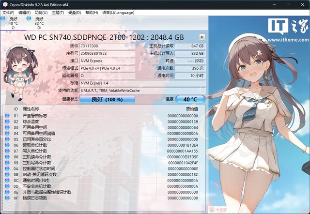 ProArt创16 2025体验：14.9mm薄款身材下的“创作辅助大神”