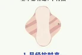 有这7个特征，基本就是易孕体质，收藏起来看看图片