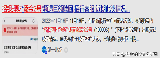 恒盈投资理财(恒盈投资有限公司)