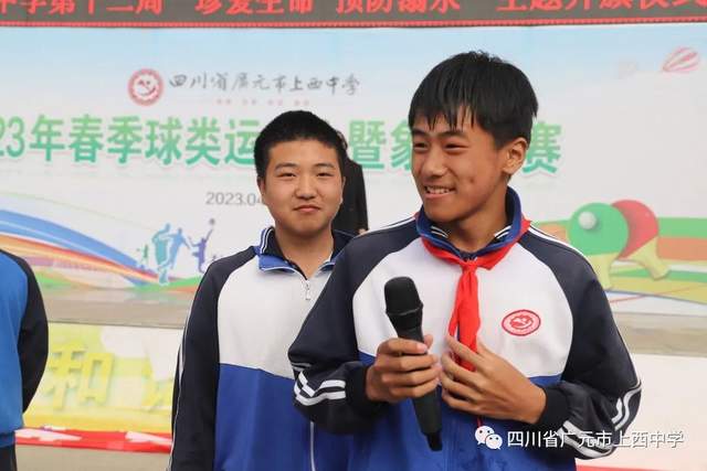 四川省民生研究会新媒体中心-官网