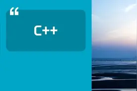 C++之父再“开枪”，美国安全局也要碰一碰图片