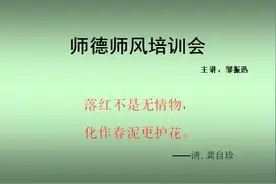 落红不是无情物 化作春泥更护花图片