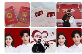 奇葩选手官宣结婚！男方小她6岁，杨紫送上祝福图片