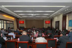 事关企业年金，济南召开工作会议图片