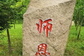 七律·毕业四十周年感怀图片