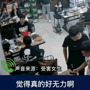 唐山烧烤店黑衣女孩哪来的勇气砸人一啤酒瓶图片