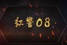 《红警》主播大盘点！08与魔鬼蓝天，谁才是你心中的红警英雄图片