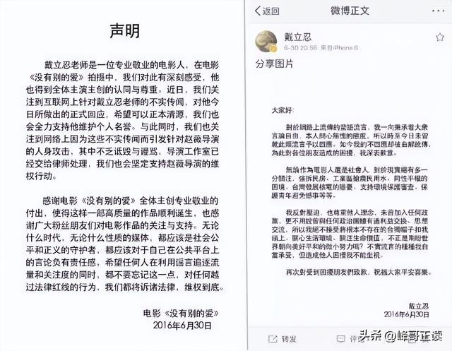 47岁的赵薇突然消失两年后，再看如今她的处境，完全是自食恶果