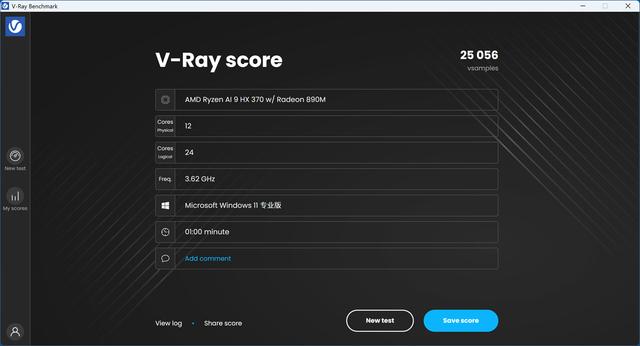 迷你主机新玩法，铭凡 X1 Pro-370+9070 GRE实现高性能游戏小钢炮