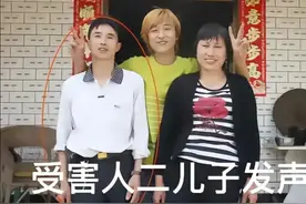 沐川杀人案被害人亲属身份曝光，亲属也是警察，曾公开为死者发声图片