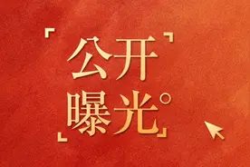 越证违法建设 山西建投集团成员企业六建集团被罚超9万元图片
