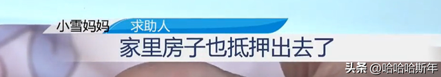 充值余额不能用 违法，男子网游充值30万后抛弃妻女 配图11