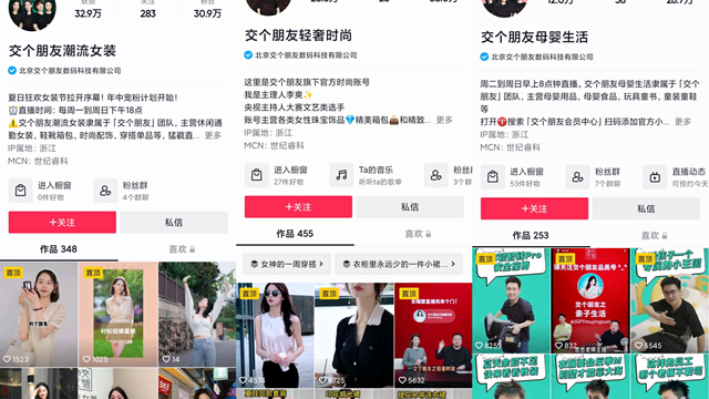 罗永浩退网创业,交个朋友加速谋求“曲线上市”?