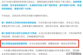 重磅！市域奉贤线已完成选线，南上海再添一条轨交大动脉！图片
