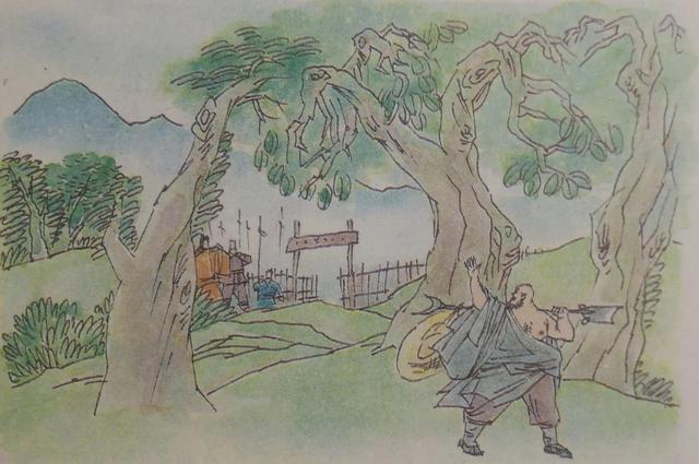 《水浒传》第五回：醉打小霸王