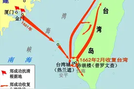 清朝时期的两次收复台湾图片
