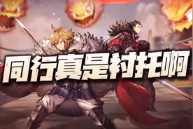 天地劫手游：缅怀又一款战棋手游停运！同行真是不想衬托都难！图片