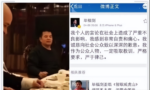 毕福剑现身网红聚会，跷二郎腿叼烟没人理，网友：太把自己当回事