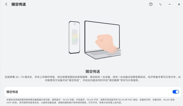 华为MateBook Fold搭配全功能USB-C转接线缆可用显示器模式
