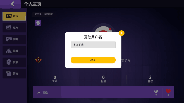 太空杀破解版在哪下载（太空杀中文版下载最新版太空杀游戏下载中文版 v122201安卓版）