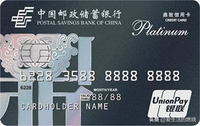 中银信用卡哪个比较好,2021年最佳高端信用卡,你有几张 配图06