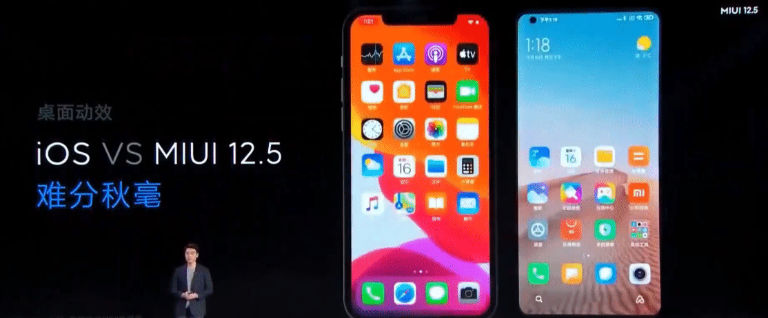 超多阉割！升级MIUI 13后，这些功能彻底没了