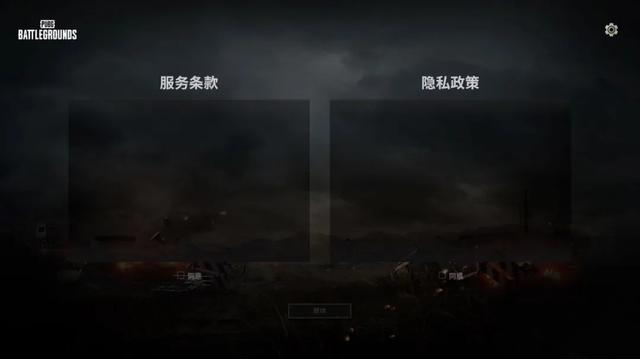 吃鸡游戏终于免费了,但网友却都在骂