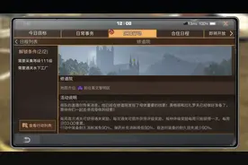 明日之后：被迷雾笼罩的修道院，传来关于母体的重要情报图片