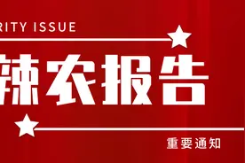 土地管理有变动，农村旧坟整改，违反必须迁坟，关系到家家户户图片