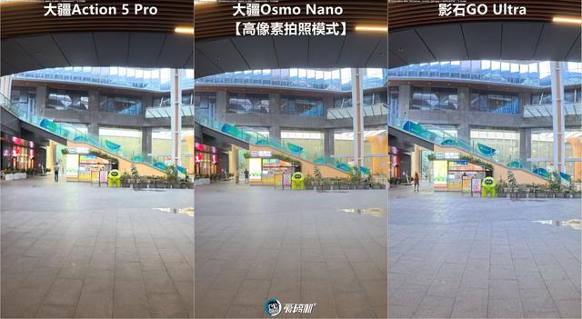 立正唱征服，大疆Osmo Nano、影石GO Ultra、Action 5 Pro横评
